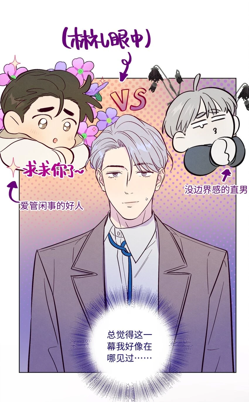 第62话 这是我的，不能给你34