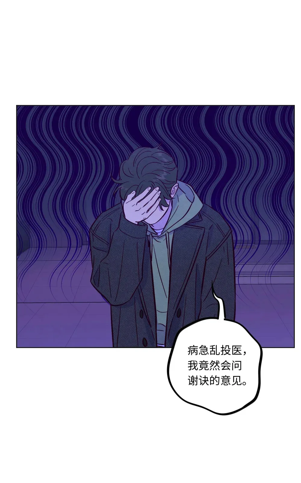 第115话 这一切到底有什么意义16