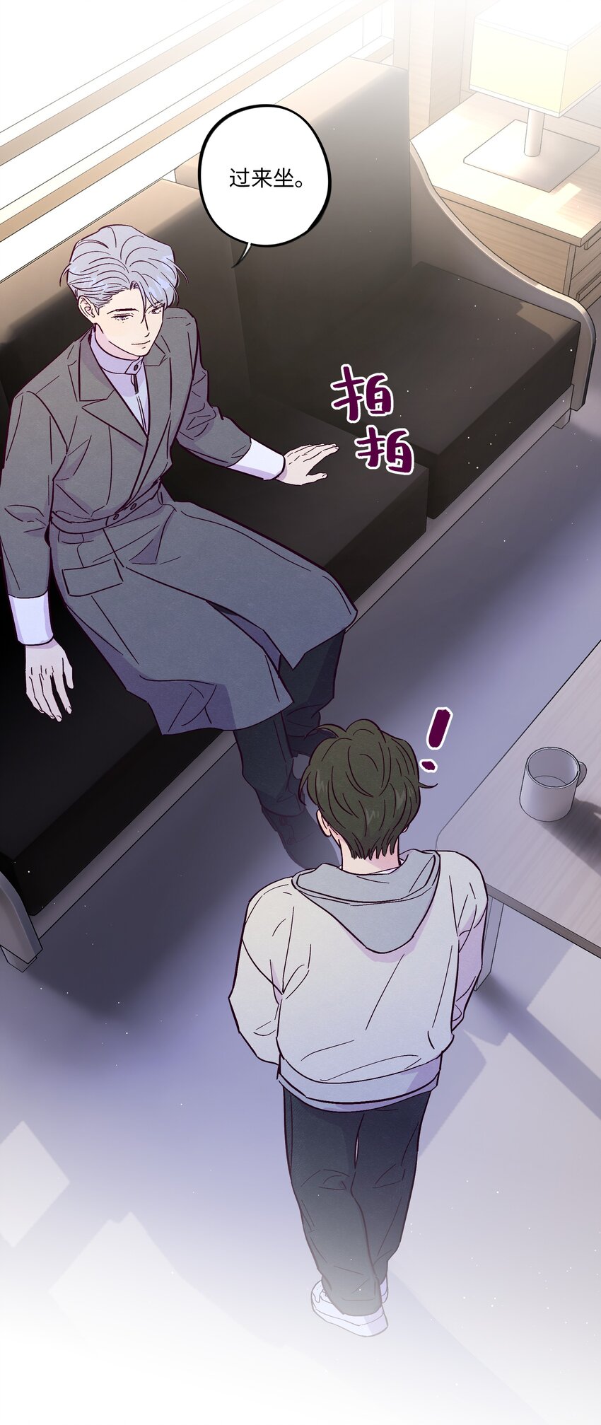 第48话 愿意再给我一次机会吗20