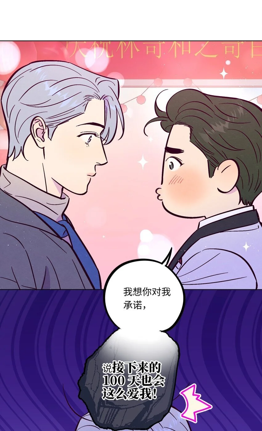 第98话 更进一步23