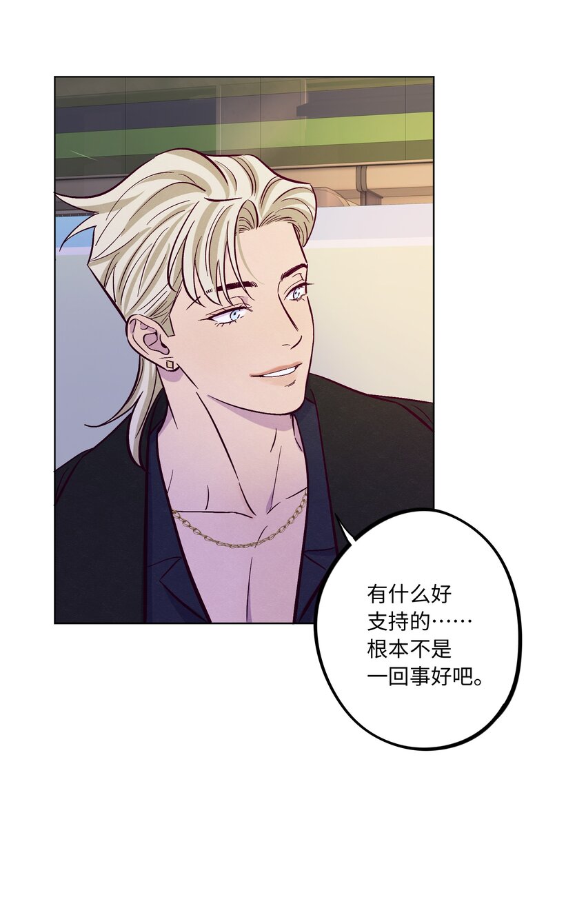 第59话 追求梦想的权利37