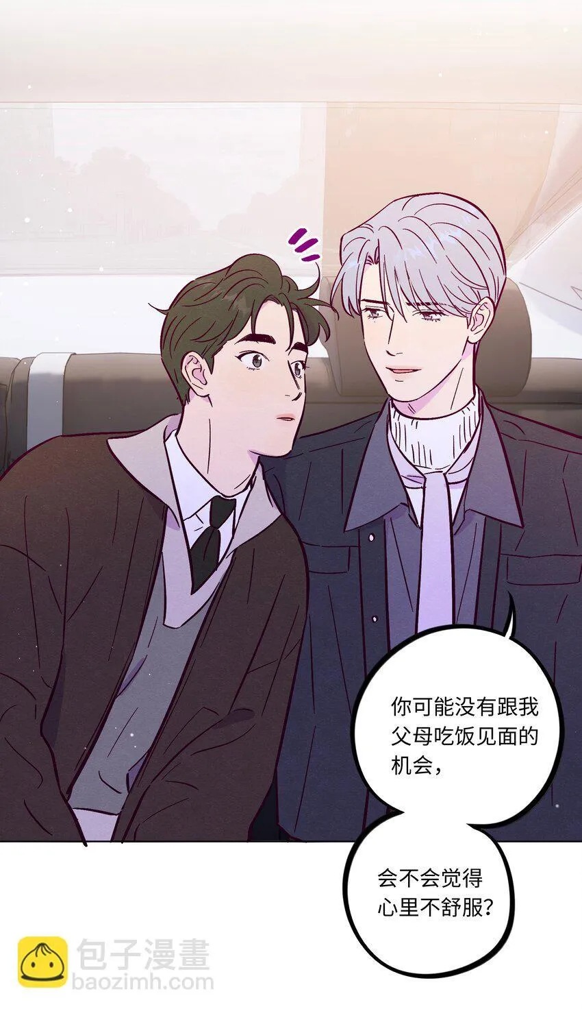 第112话 这个世界终于疯成了我喜欢的样子11