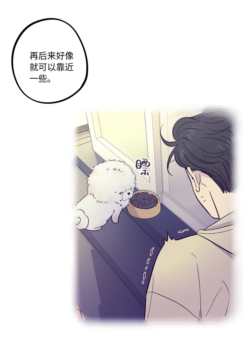 第51话 宇宙的规律8