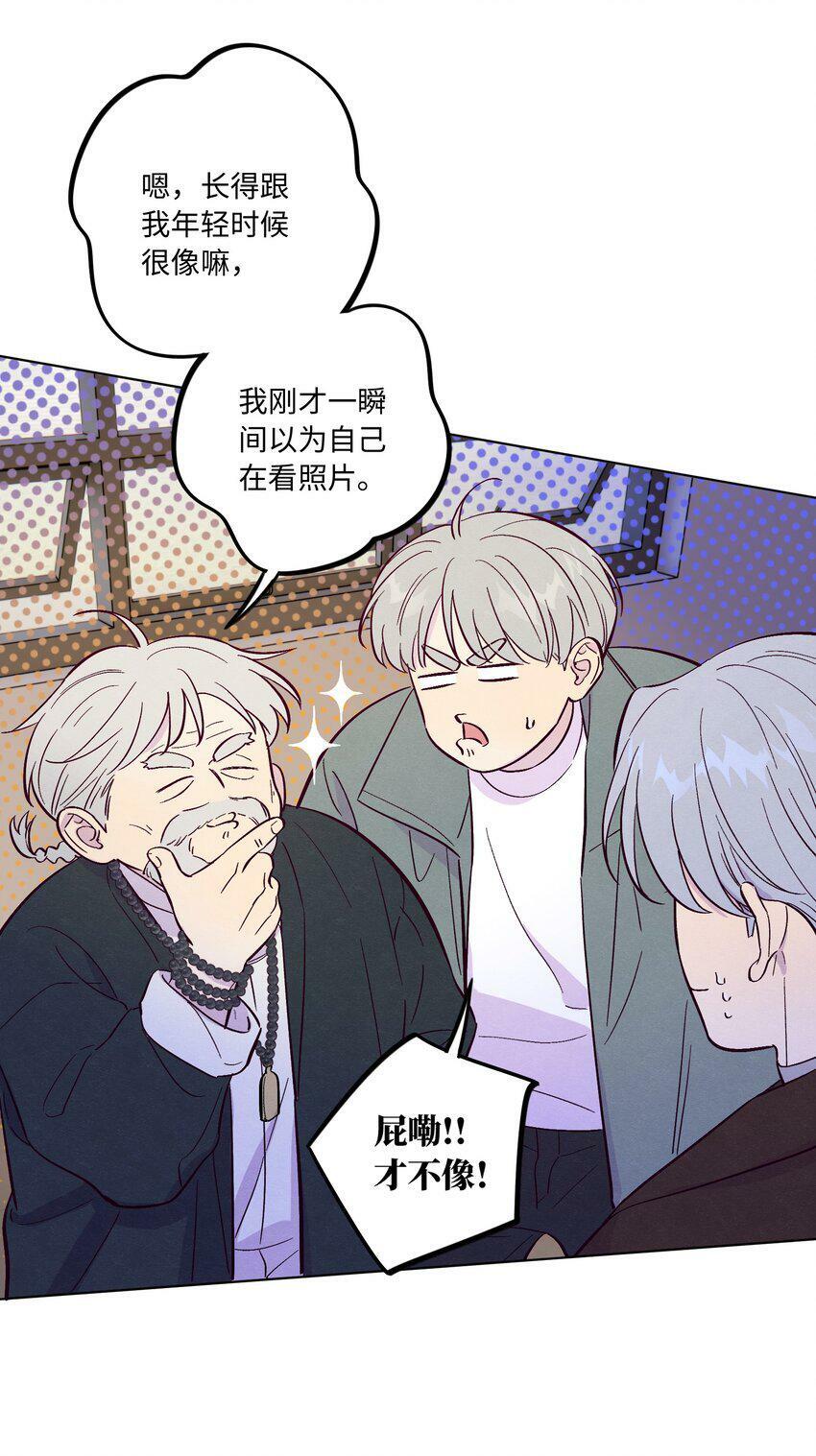 第67话 色色病25