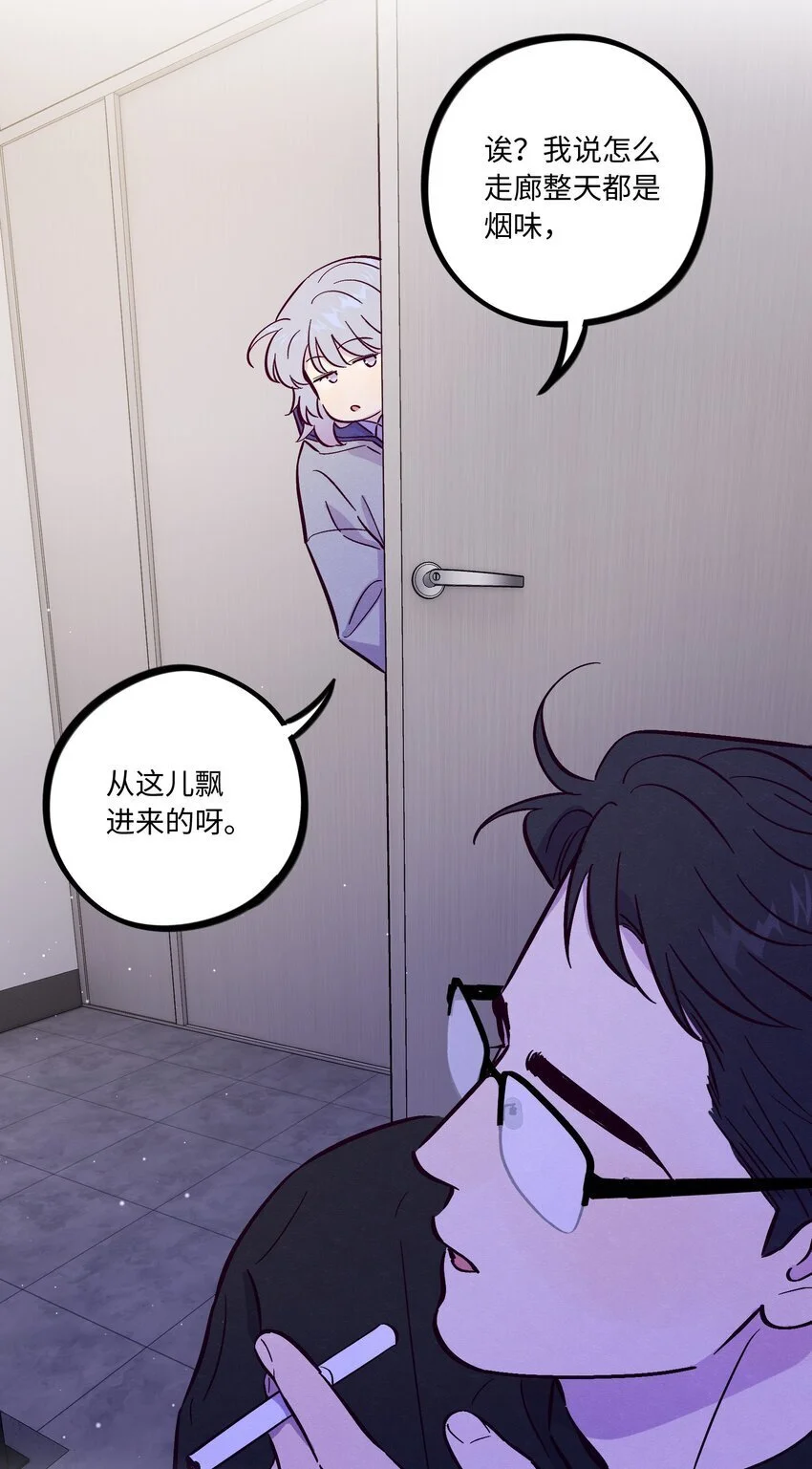 第96话 找到线头27