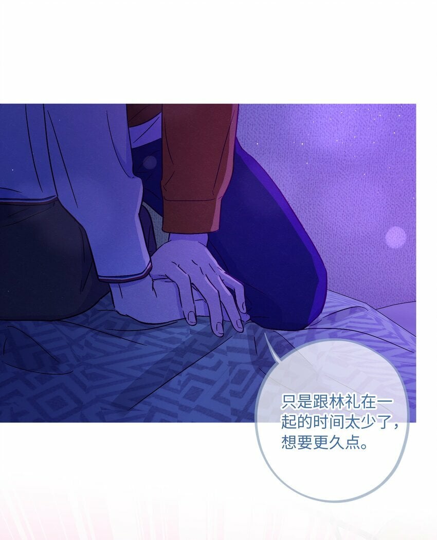 第78话 宝藏盒子6