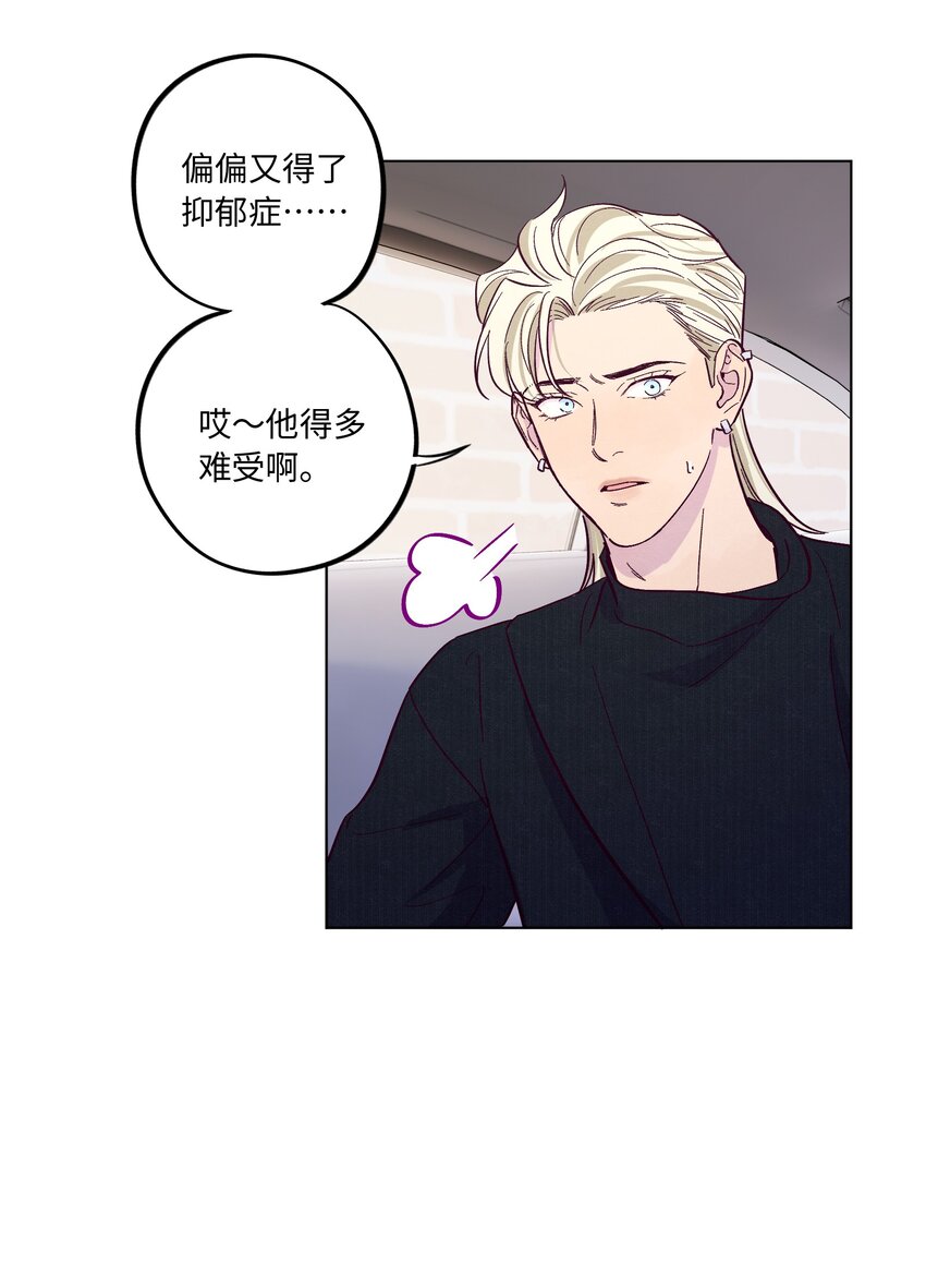 第41话 自乱阵脚13