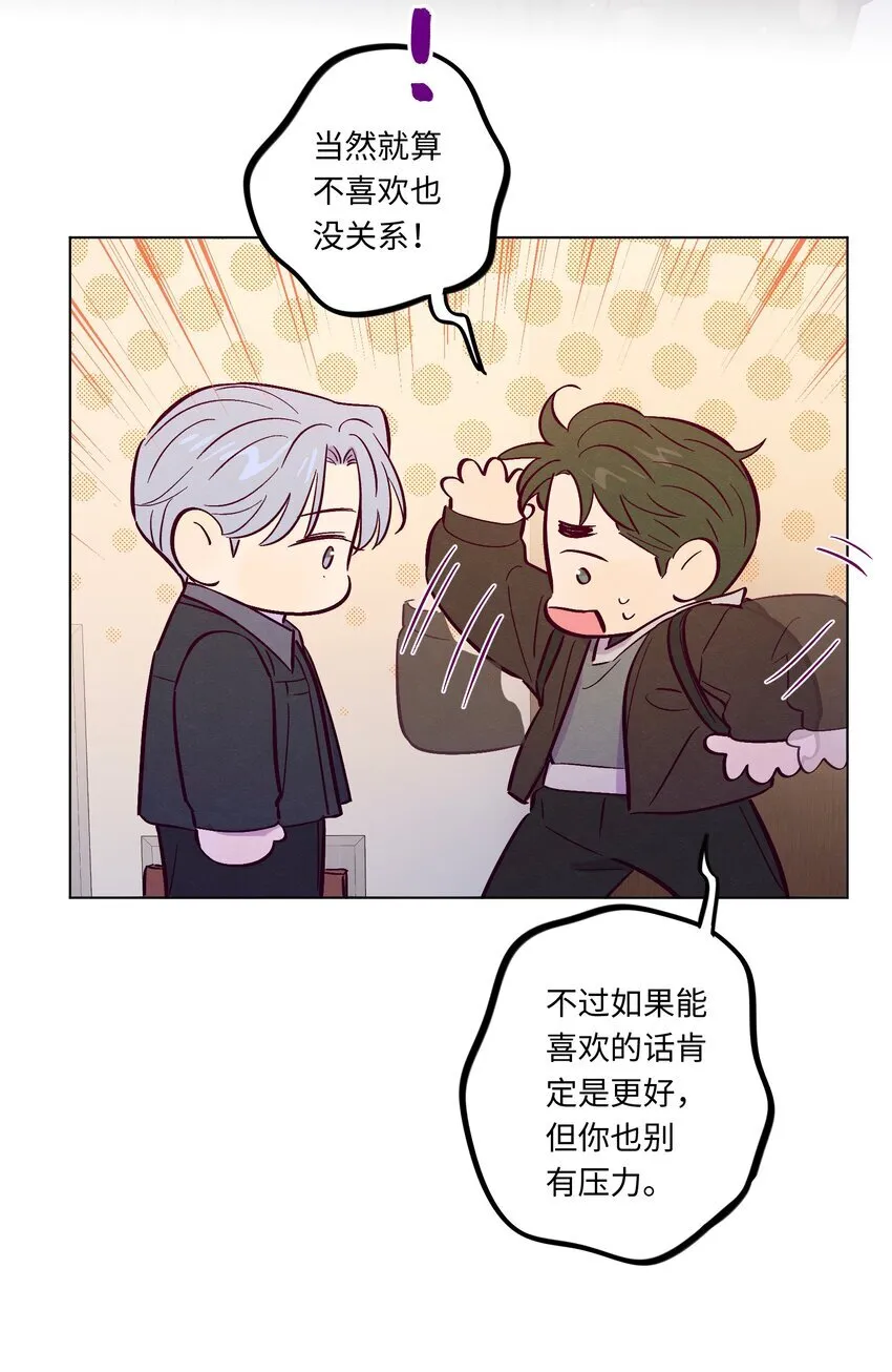 第110话 他一定喜欢你16