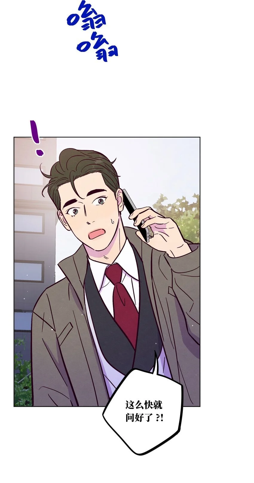 第102话 诈一诈18