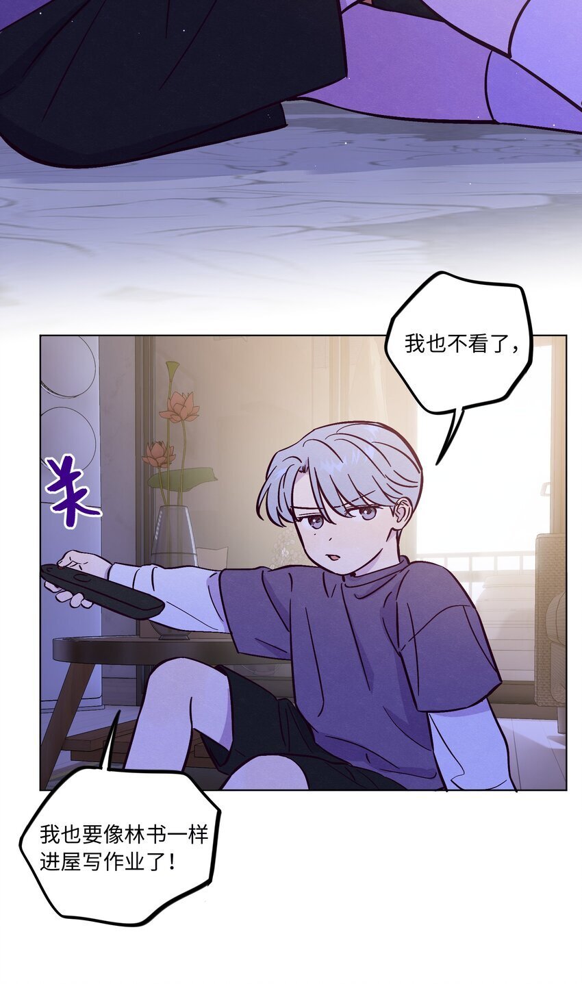 第87话 想被风紧紧抱住10