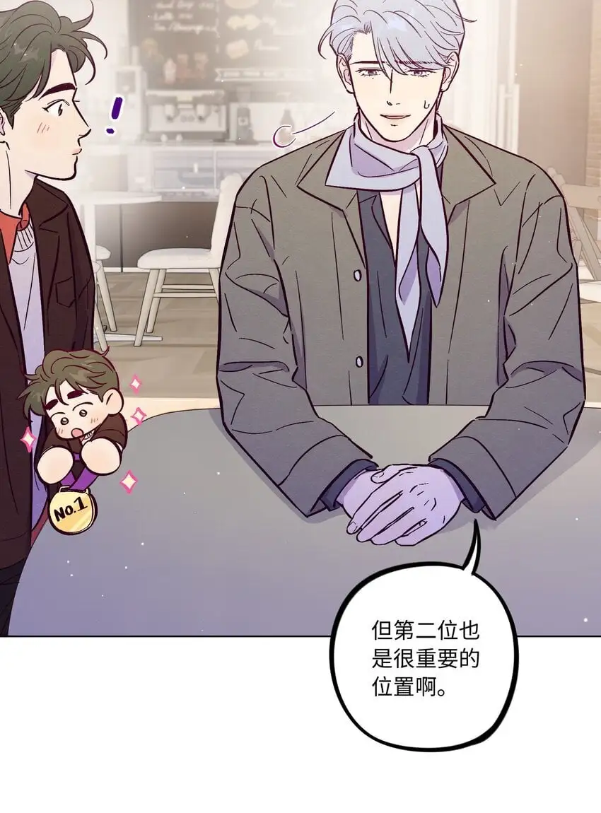 第95话 我是你的第一位吗26