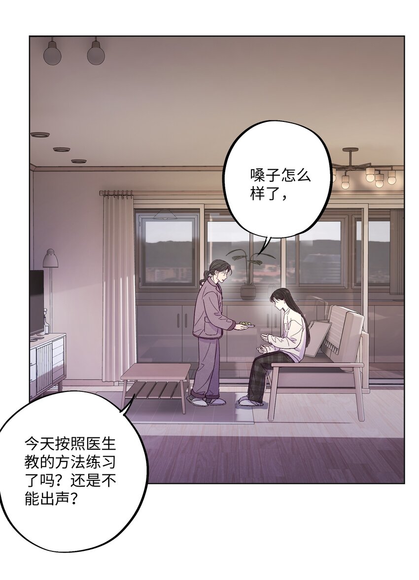 第11话 一个大胆的猜测13