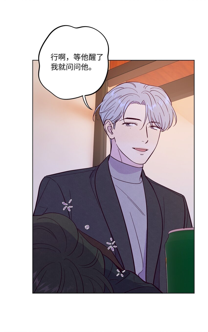 第69话 隐藏的真相7