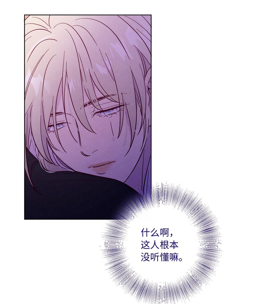 第45话 充电20
