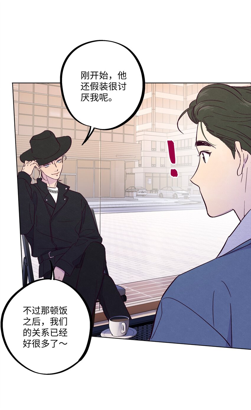 第21话 你也喜欢他？36