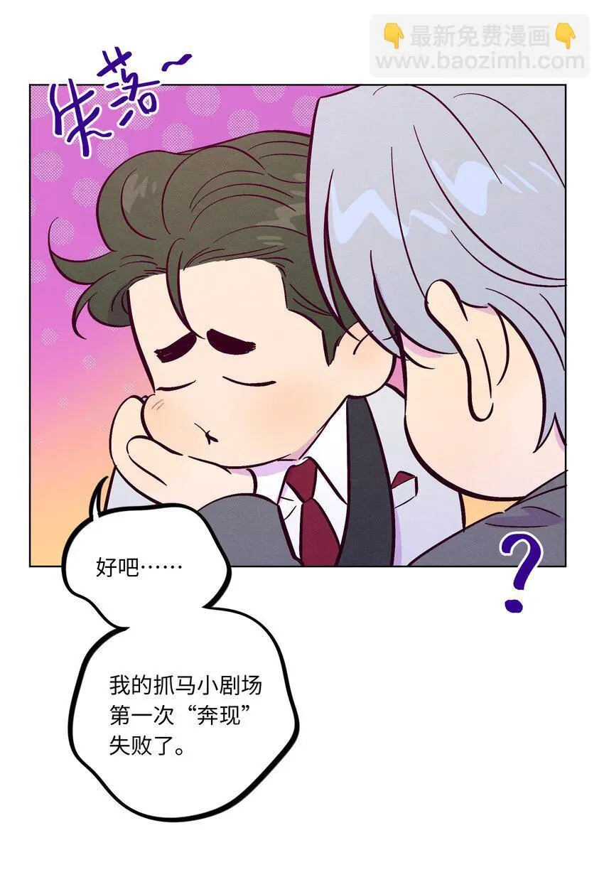 第98话 更进一步28