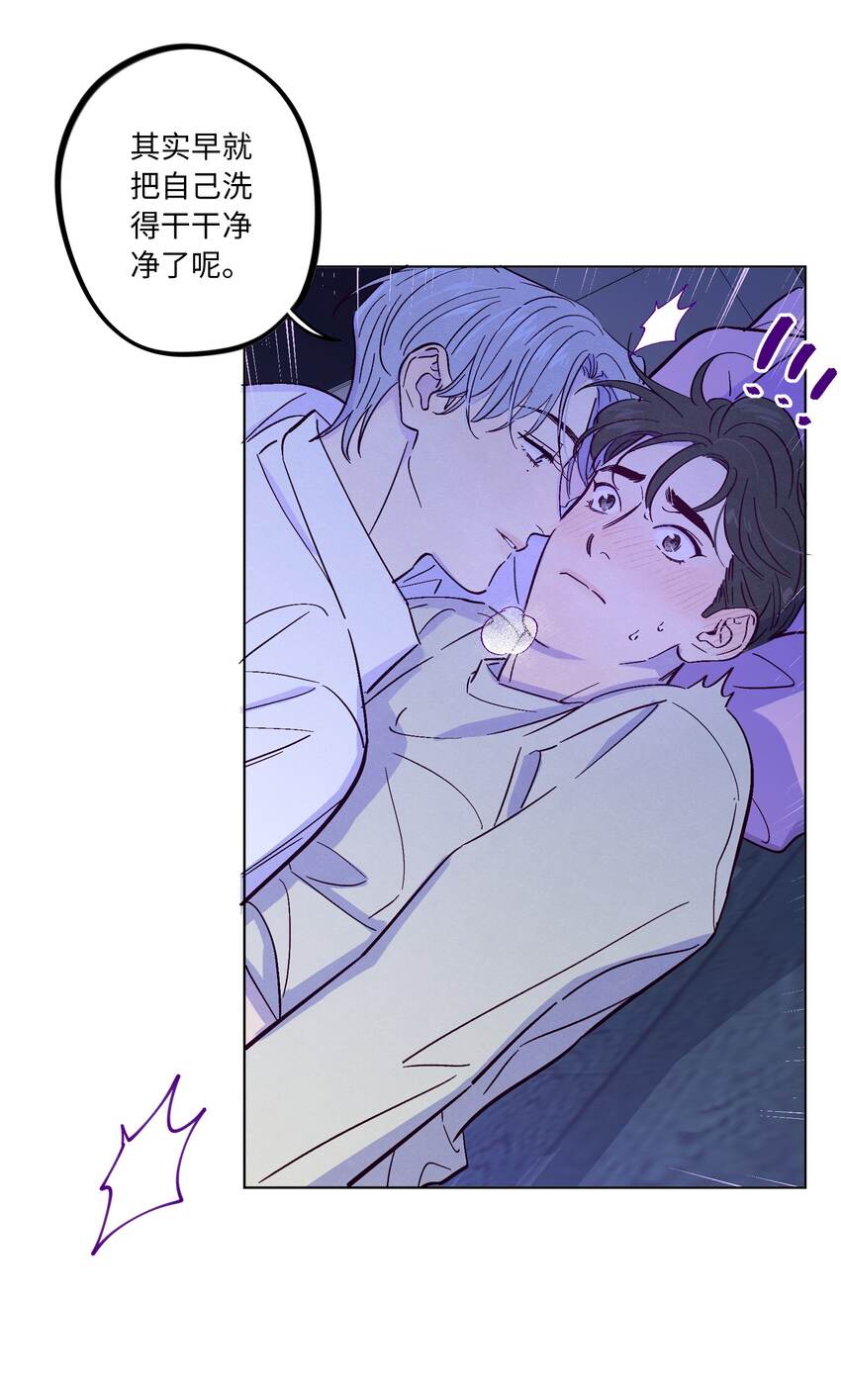 第38话 湿漉漉的小狐狸6