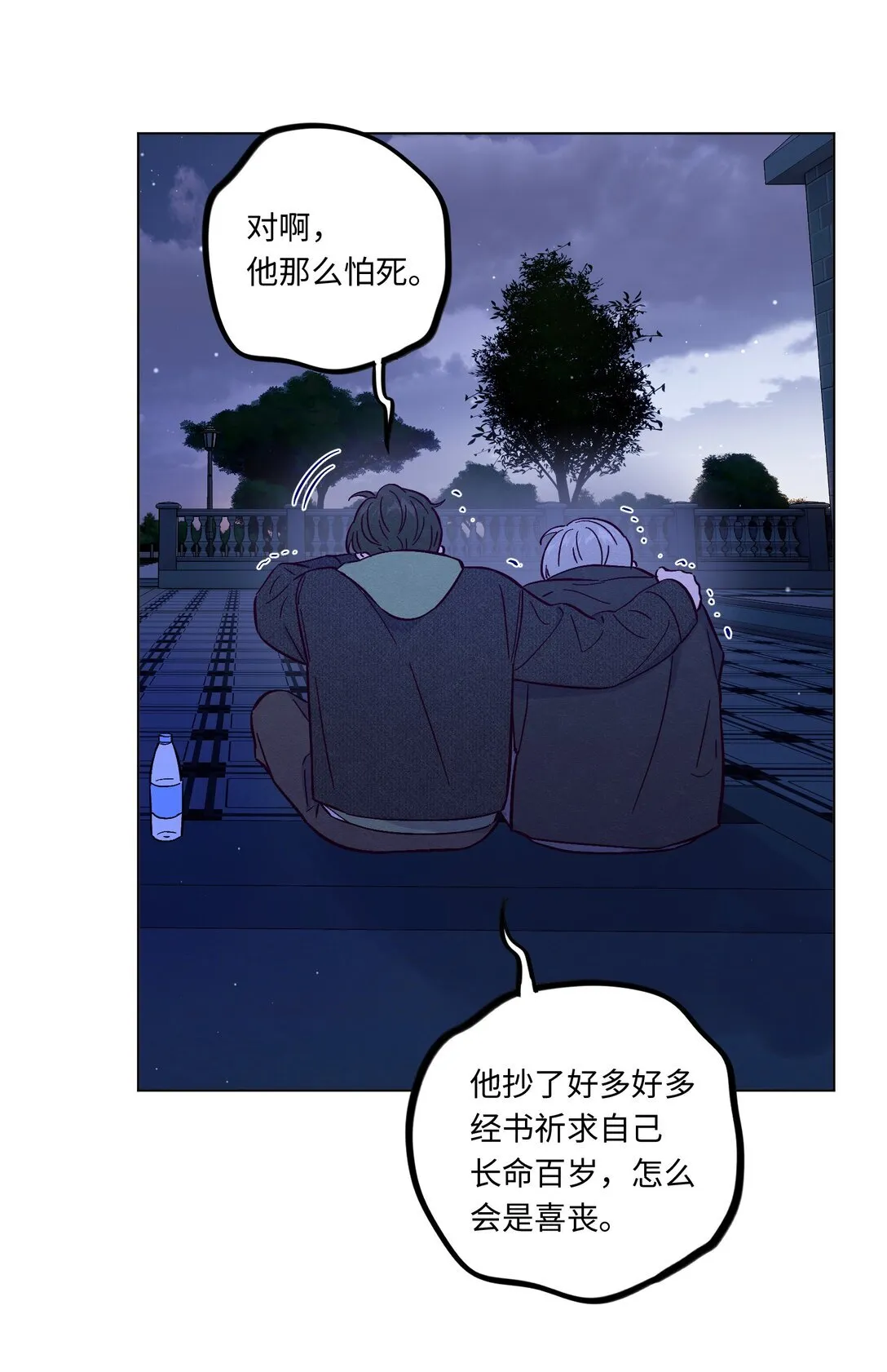 第116话 根本没有过去25