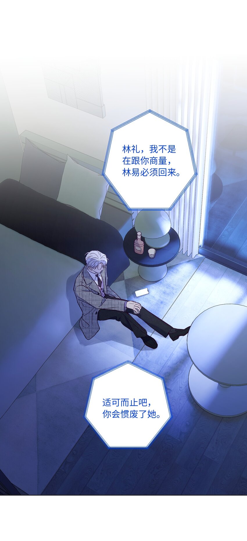 第36话 只要打开这扇门34