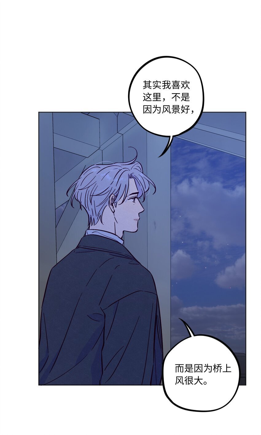 第87话 想被风紧紧抱住43