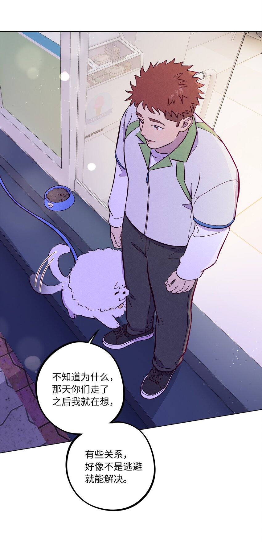 第60话 一起回家吧37