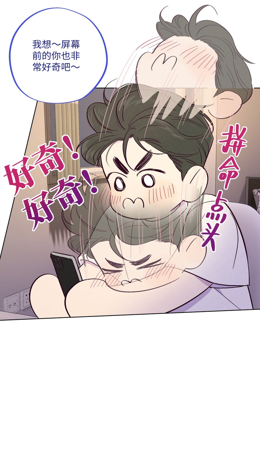 第9话 喜欢什么类型的人36