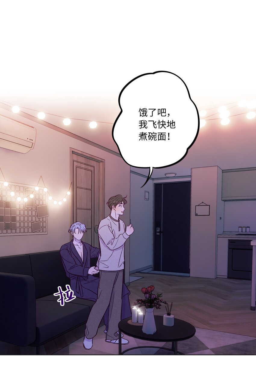 第57话 就像秋天来了30