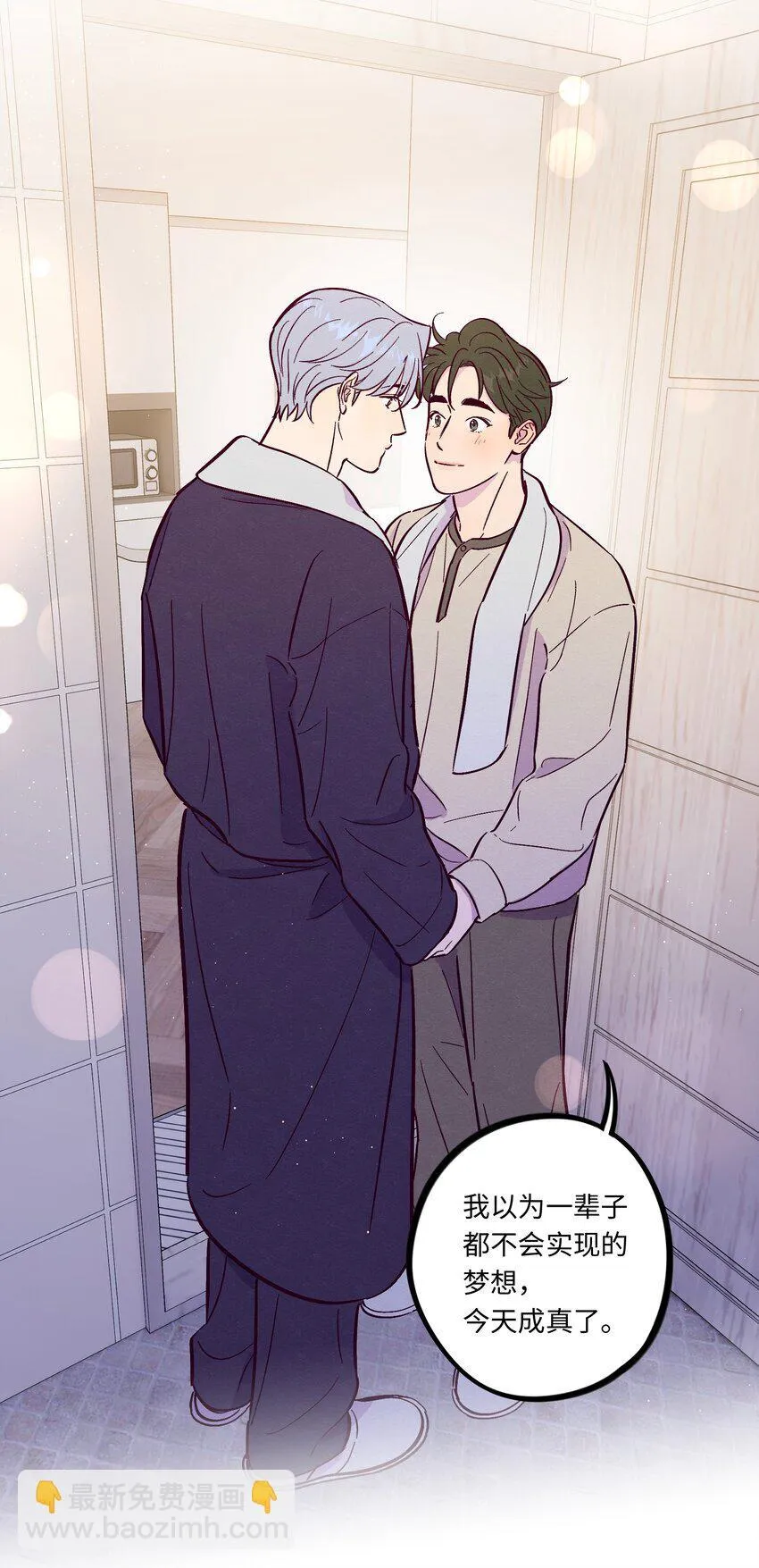 第106话 求婚44
