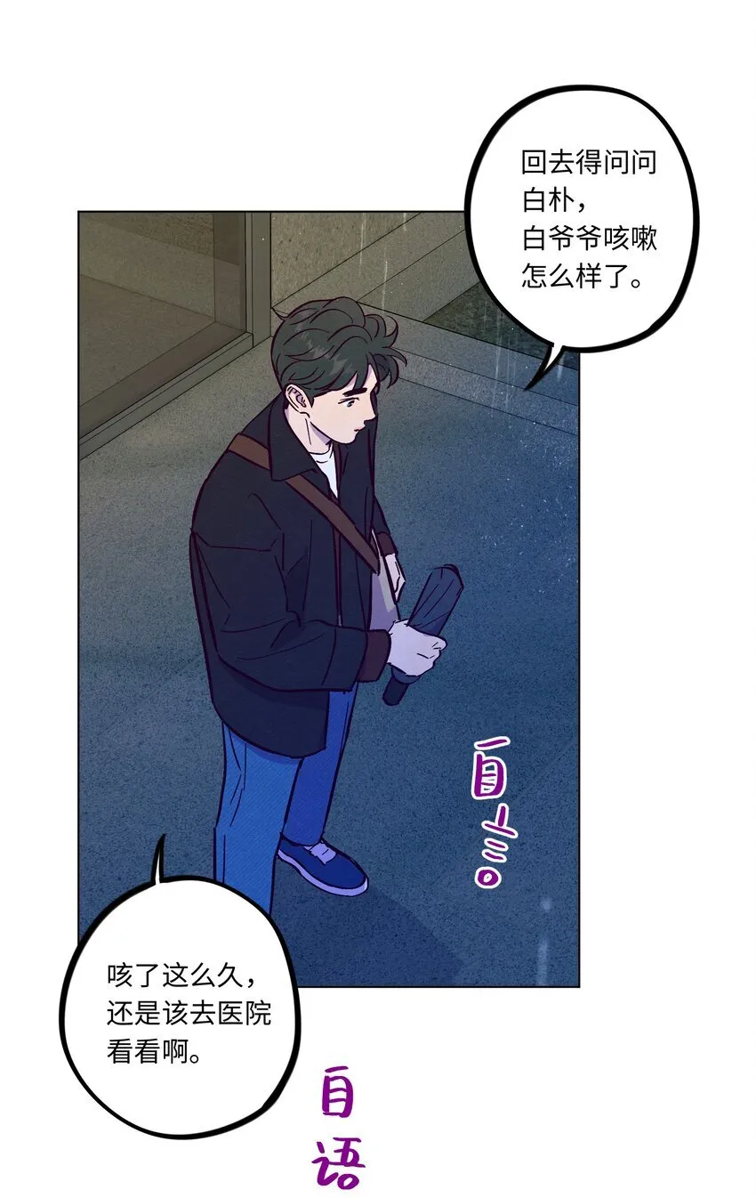 第106话 求婚10