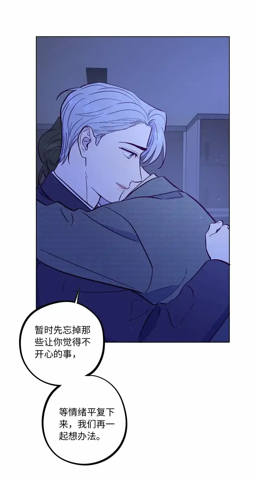 第53话 可以继续30