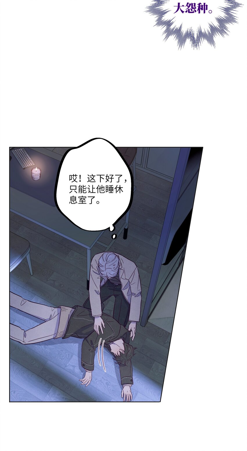 第25话 点亮我人生的星星30