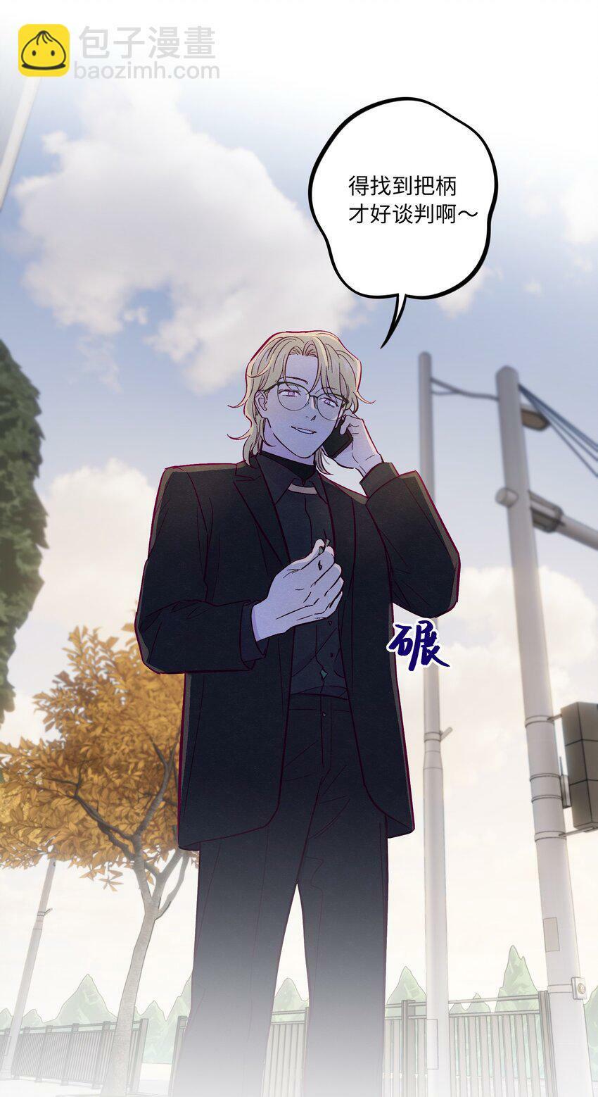 第65话 需要安慰24