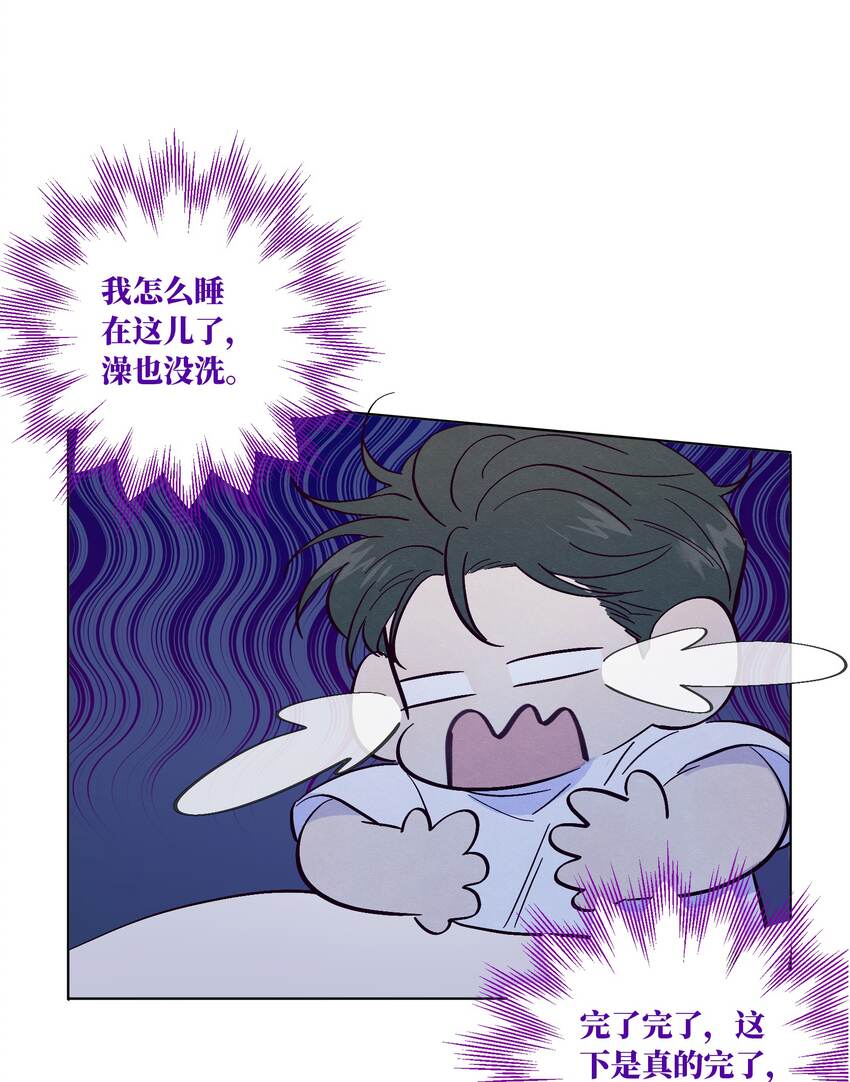 第38话 湿漉漉的小狐狸52