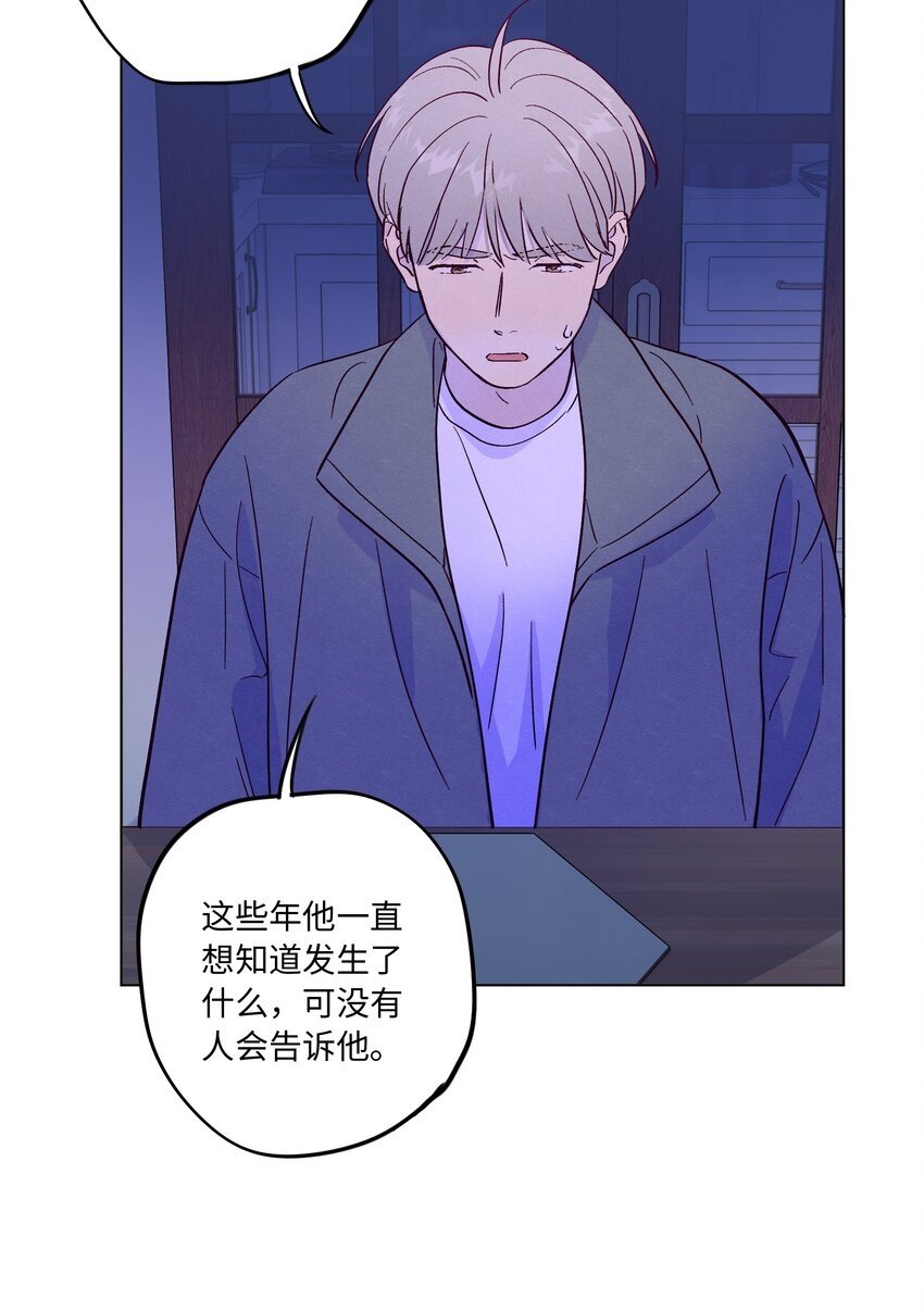 第69话 隐藏的真相15