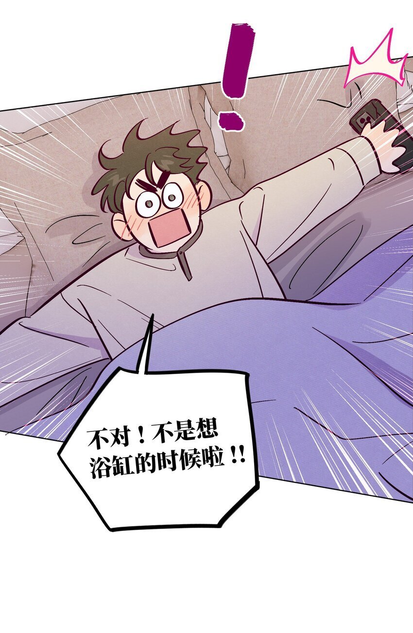 第90话 配得上期待23