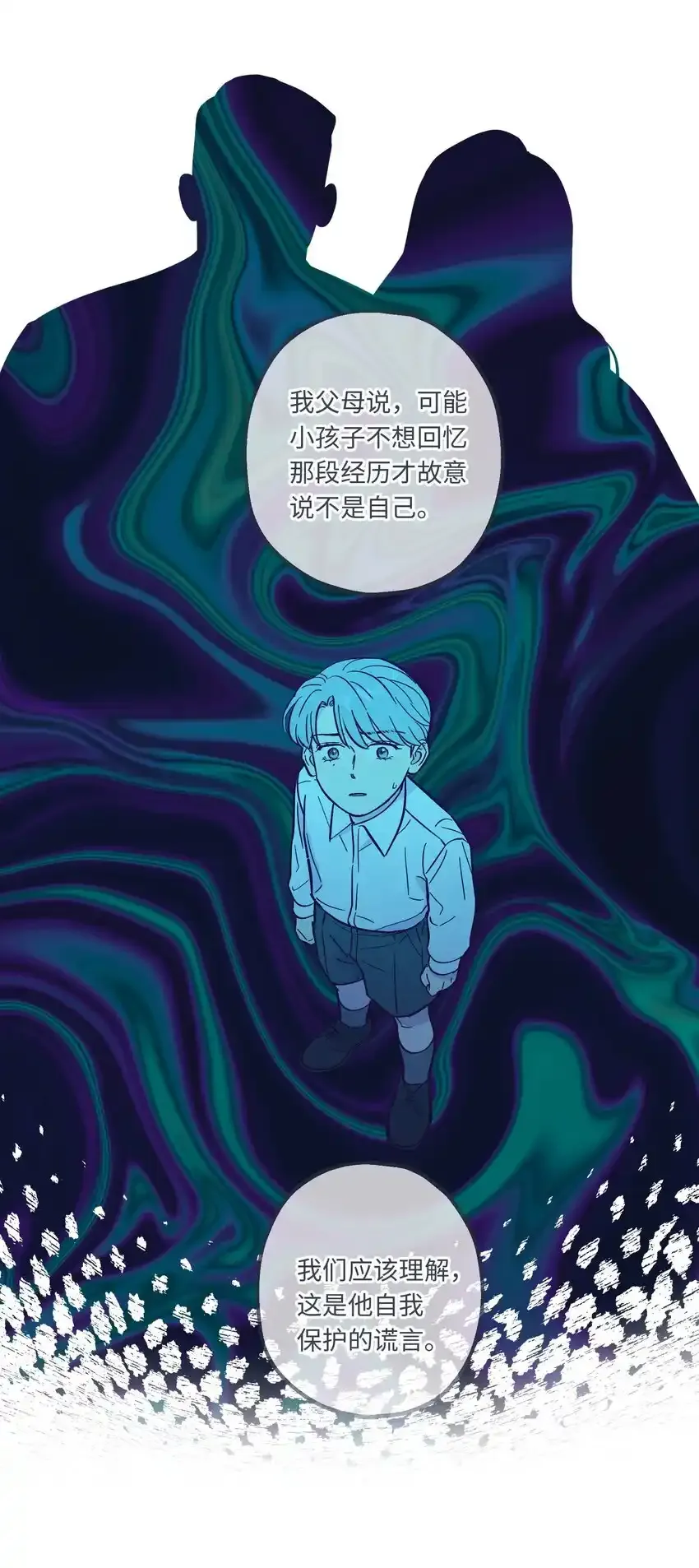 第102话 诈一诈（开奖名单更正）13