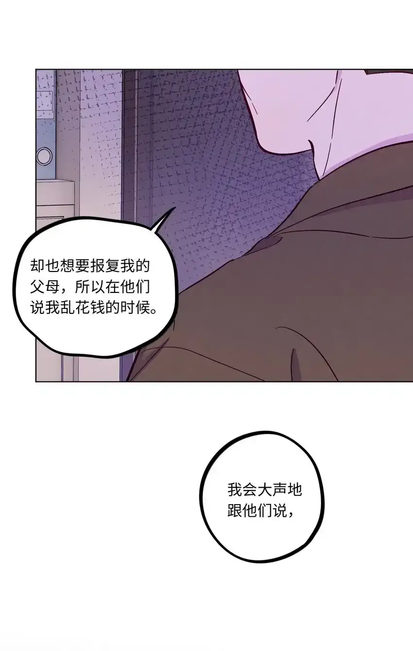 第97话 惊喜17