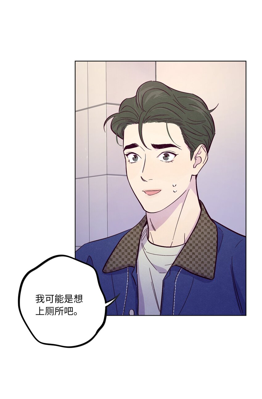 第35话 喜欢上那样的人27