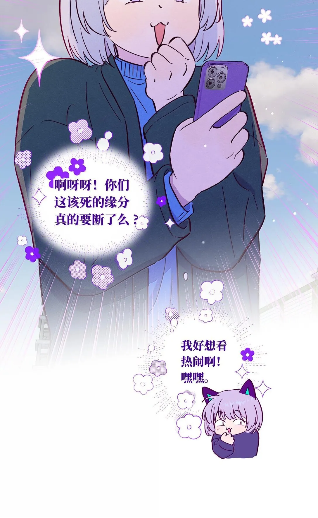 第119话 新生活26