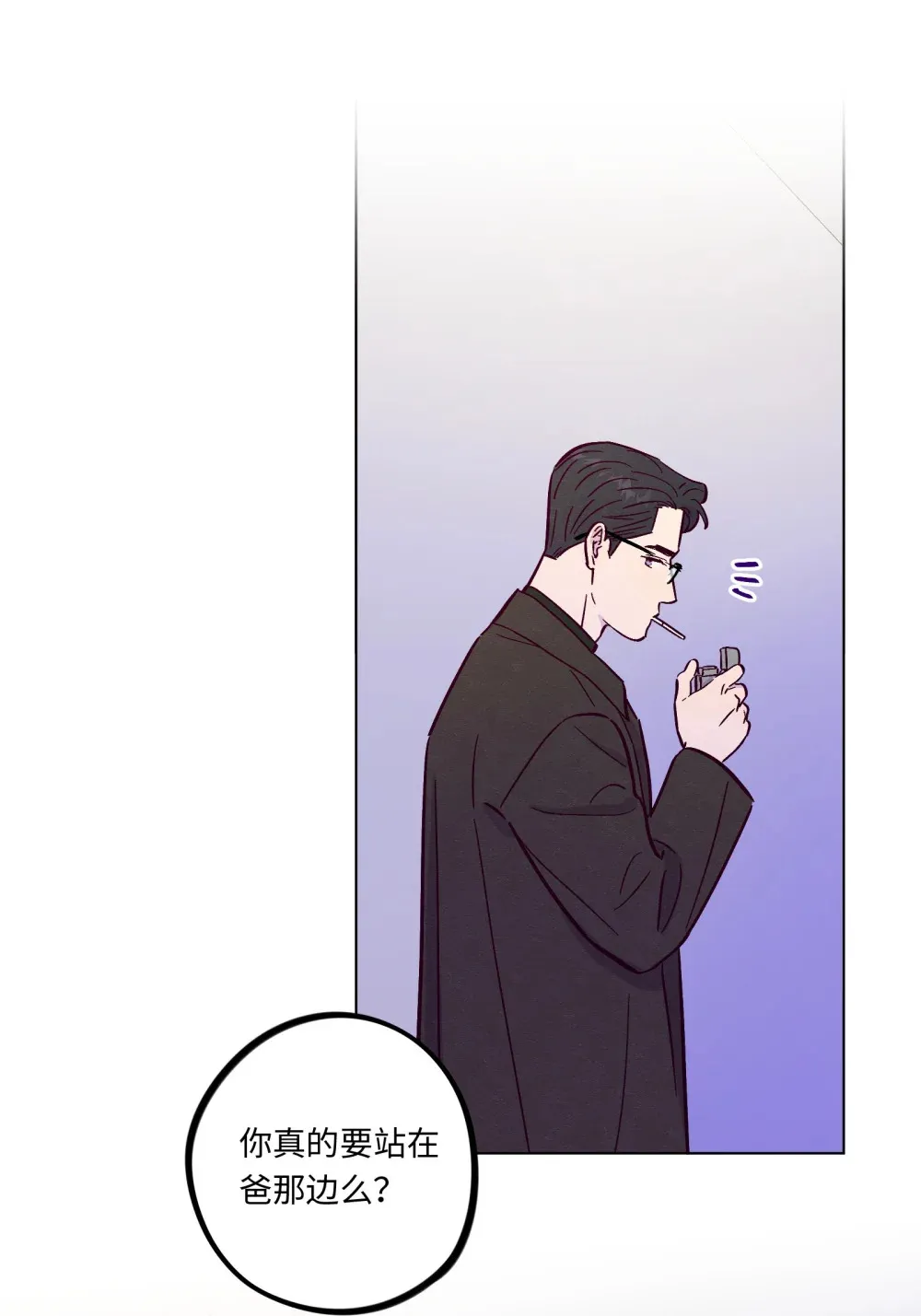 第115话 这一切到底有什么意义17