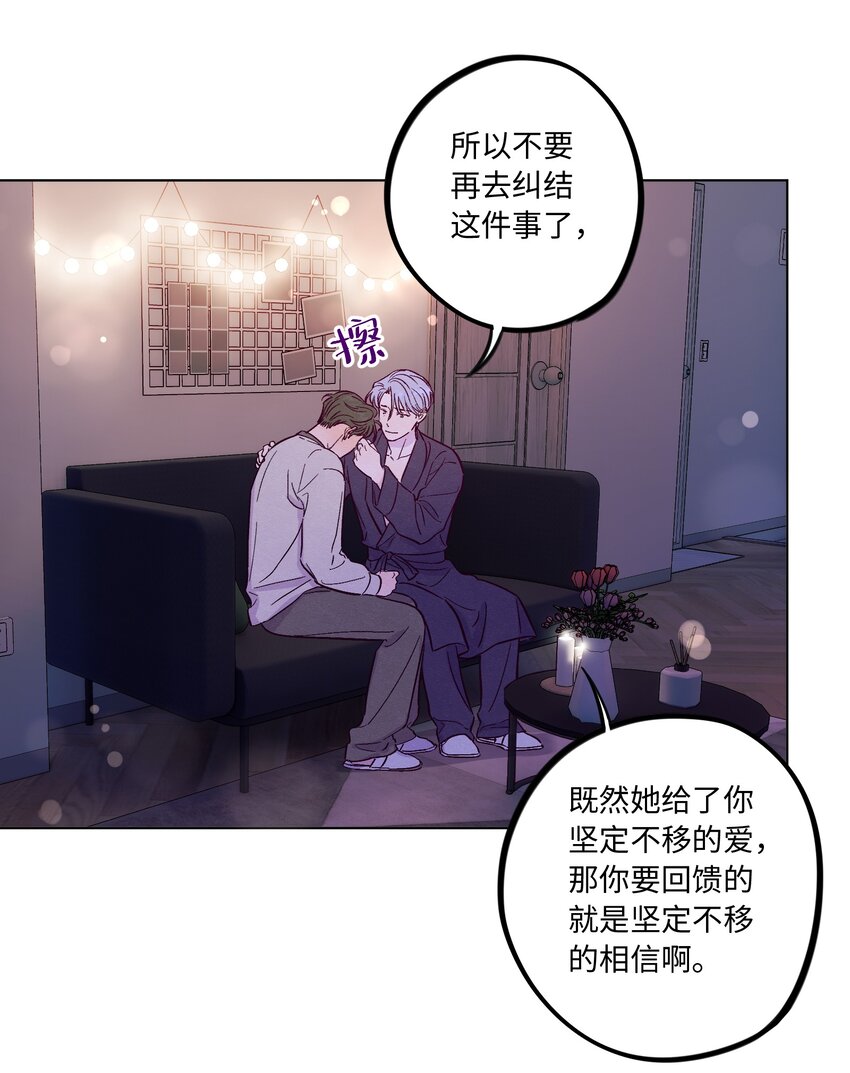 第57话 就像秋天来了18