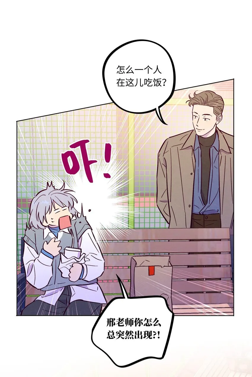 第112话 这个世界终于疯成了我喜欢的样子26