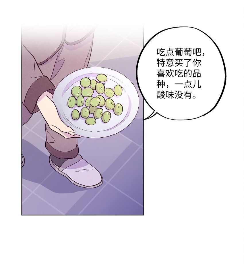 第11话 一个大胆的猜测12