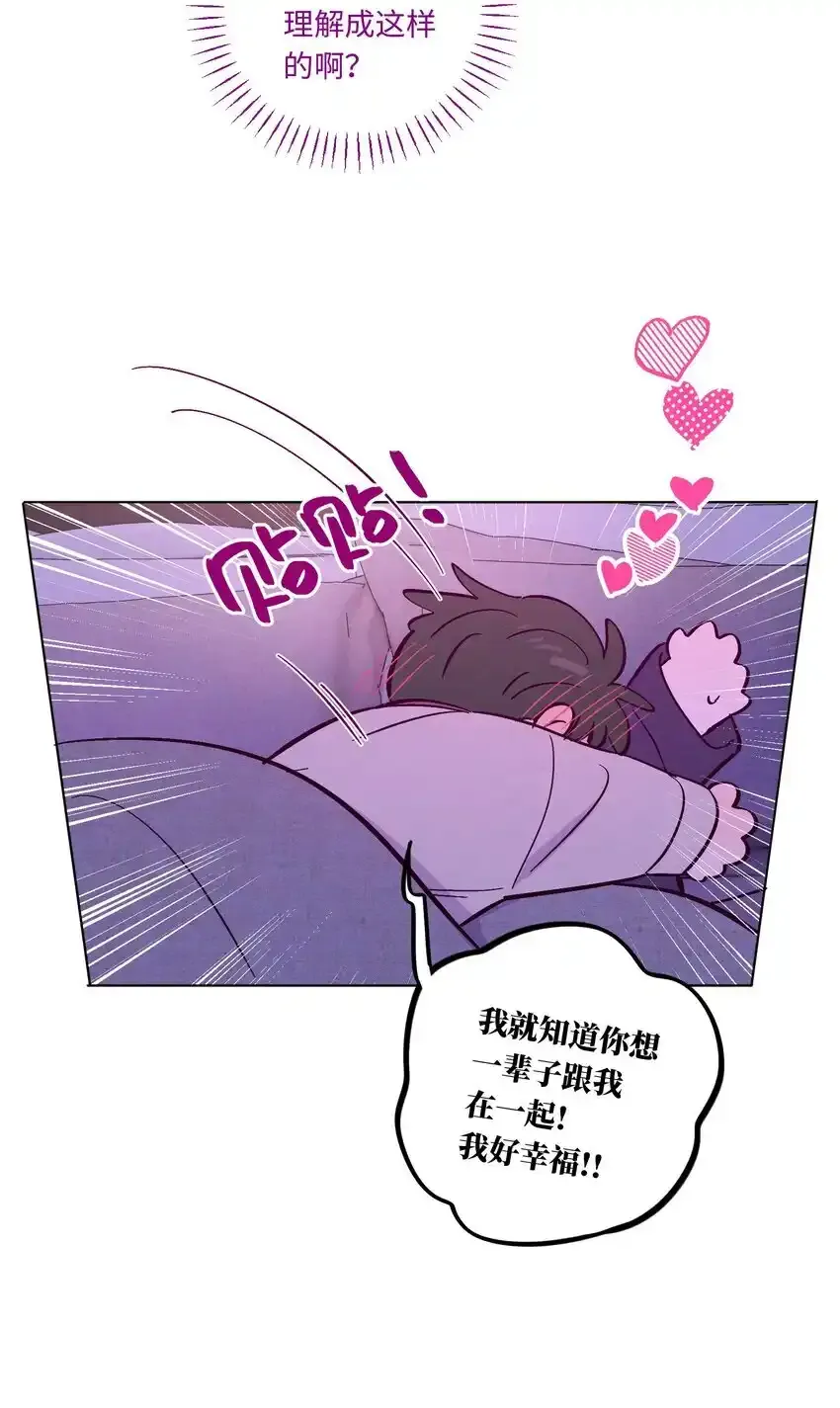 第104话 家庭聚餐14