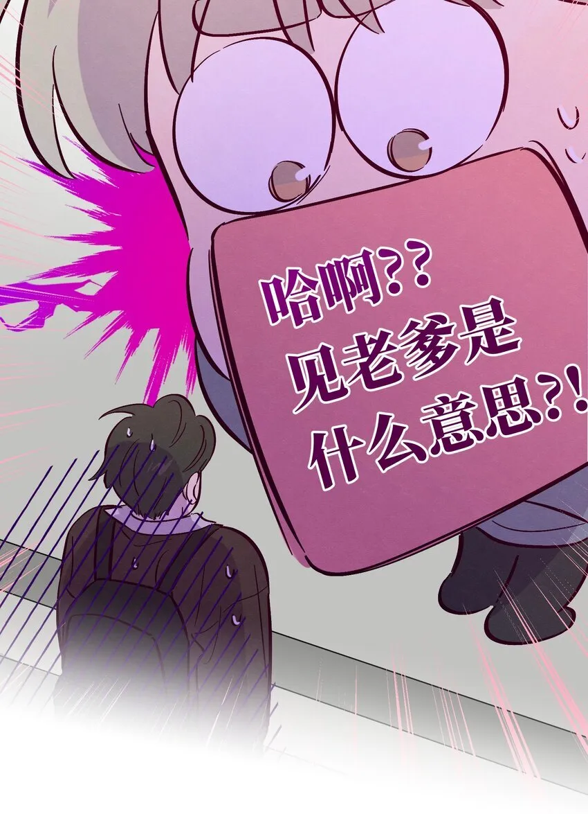 第110话 他一定喜欢你9
