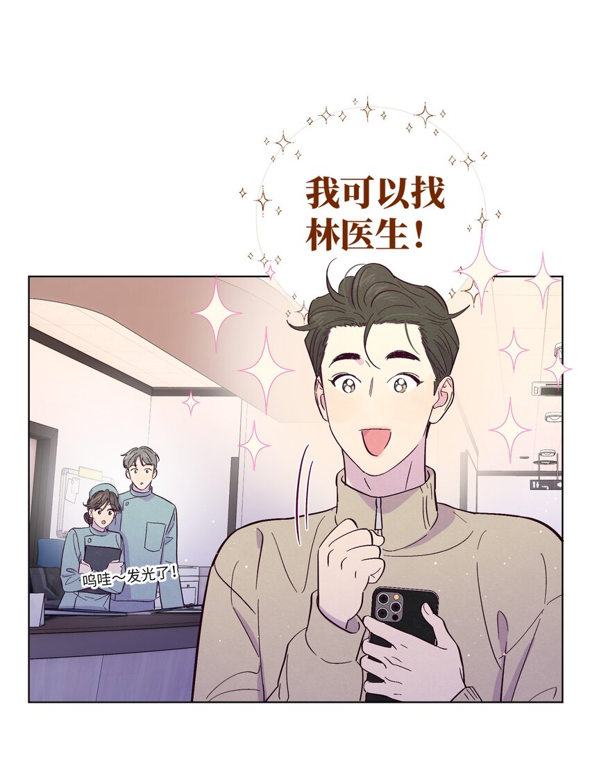 第23话 好“巧”13