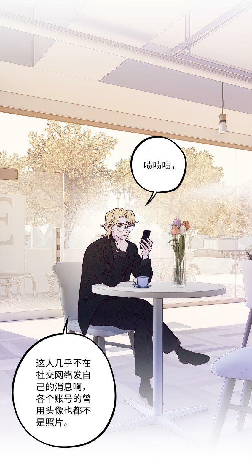 第66话 身体和爱的自由40