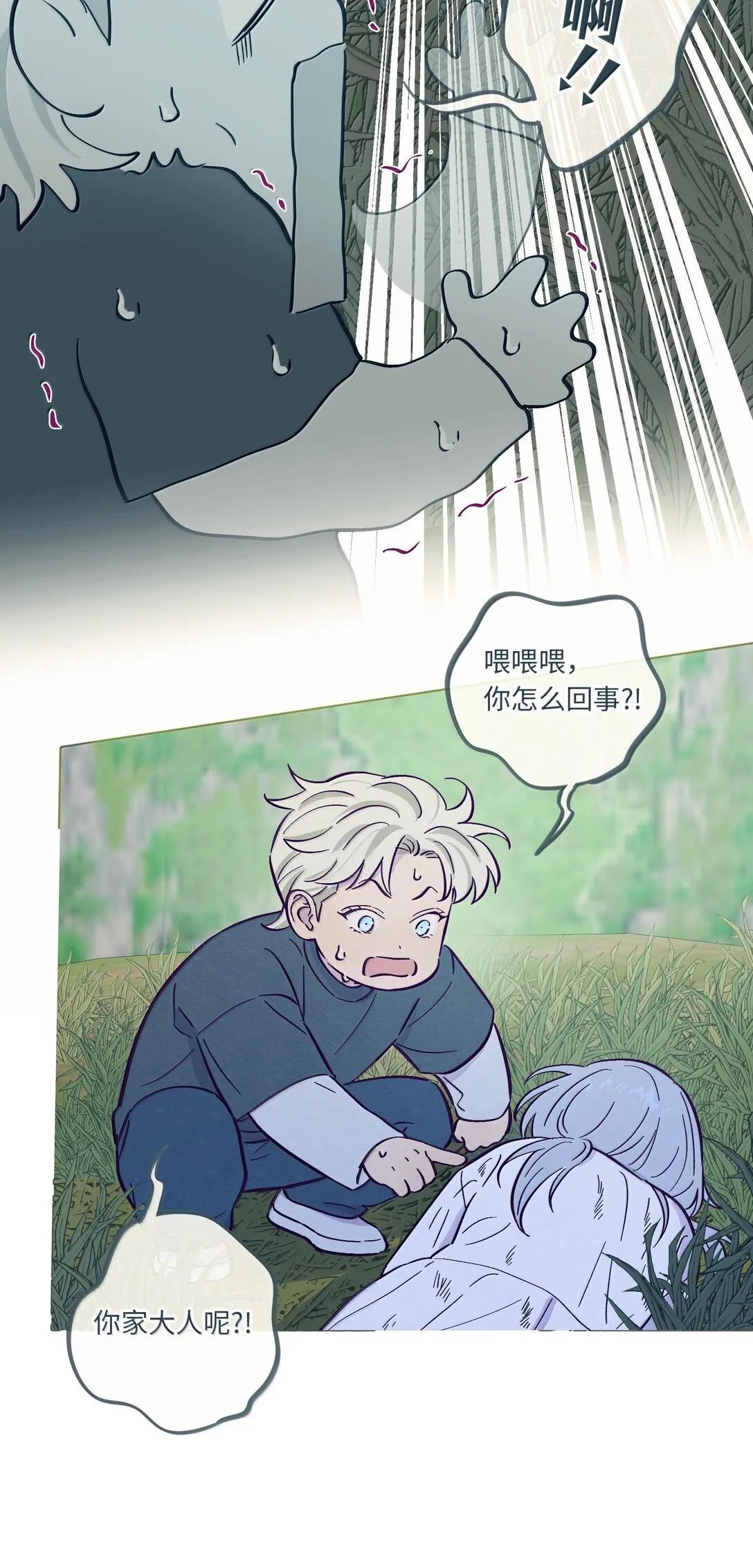 第120话 在天空中获得了自由8