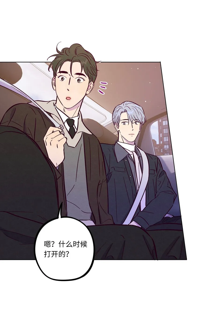 第112话 这个世界终于疯成了我喜欢的样子14
