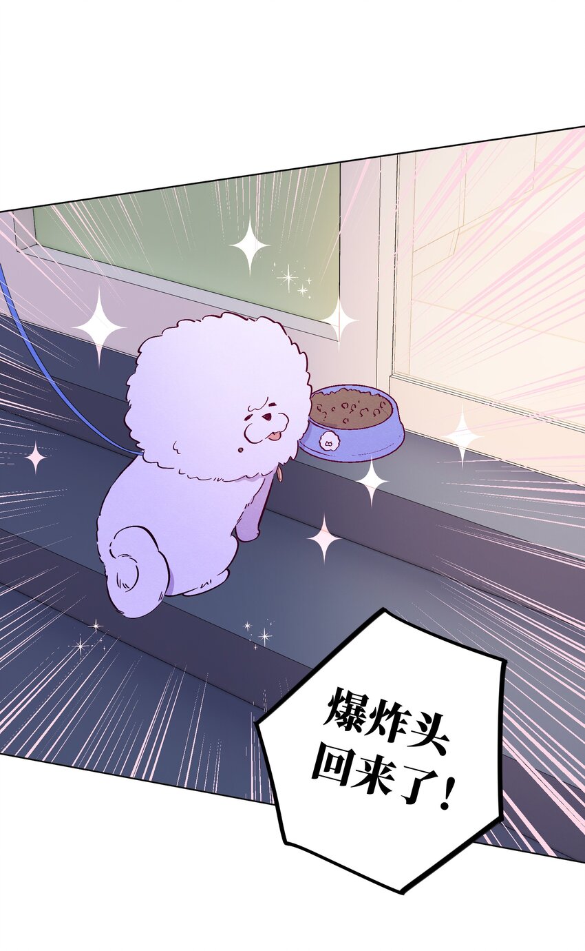 第60话 一起回家吧32